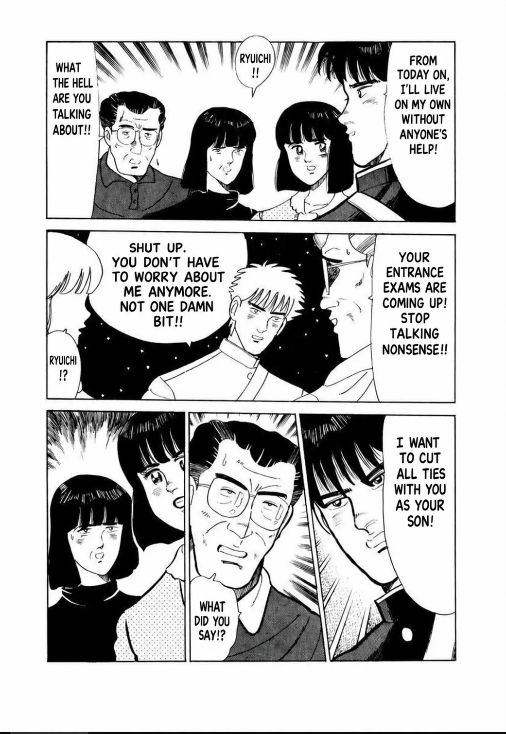 Aoki Honoo Chapter 10 page 15 - 