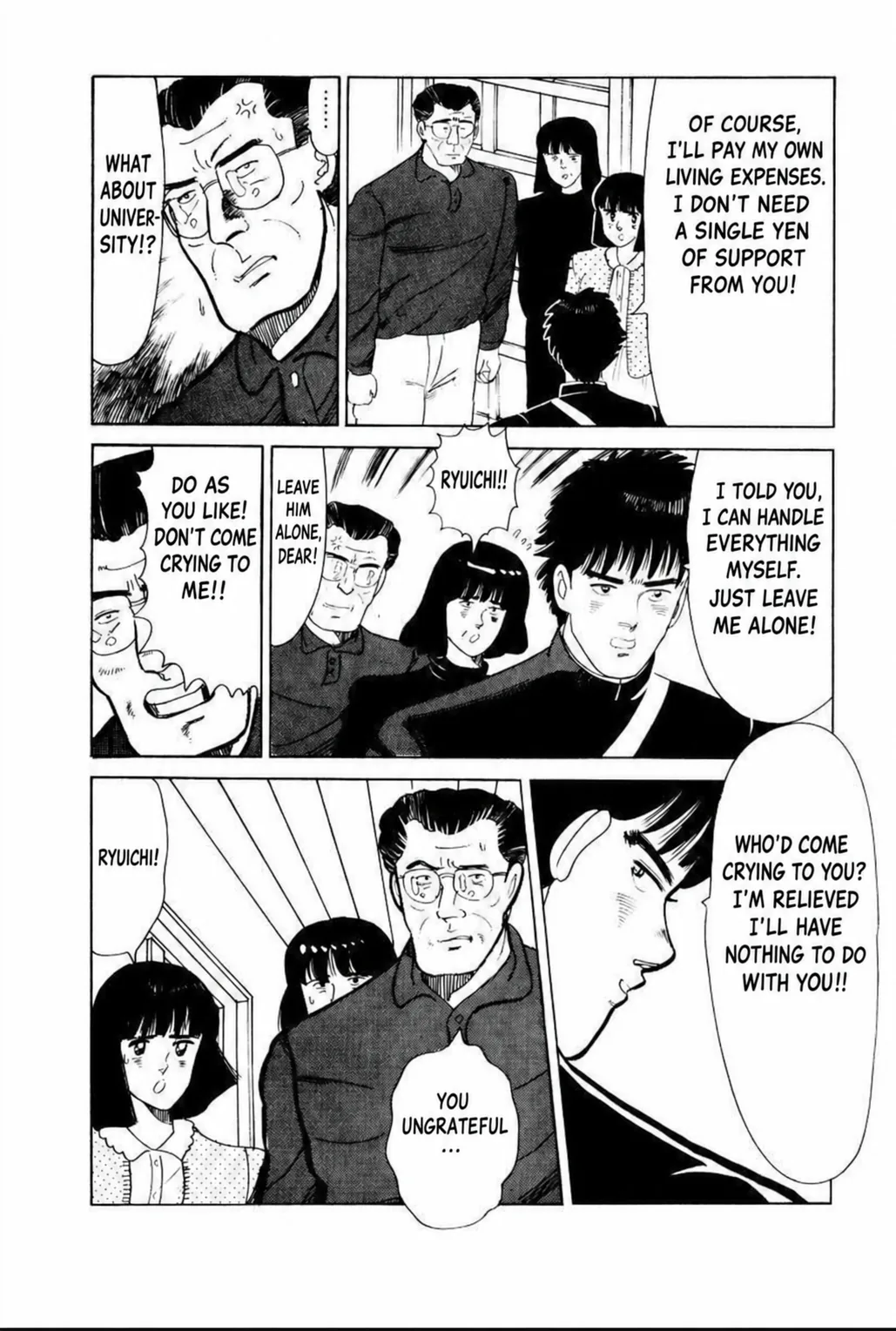 Aoki Honoo Chapter 10 page 16 - 