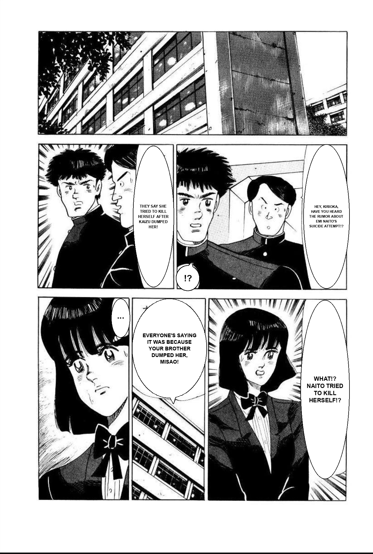 Aoki Honoo Chapter 10 page 18 - 