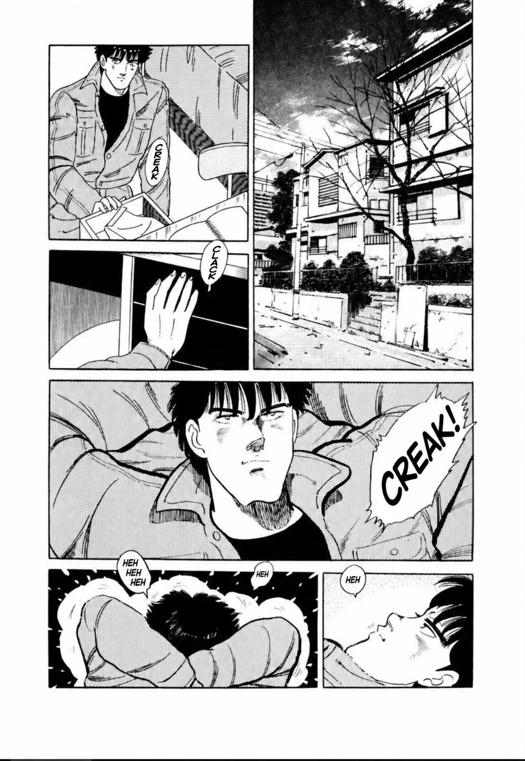 Aoki Honoo Chapter 10 page 7 - 