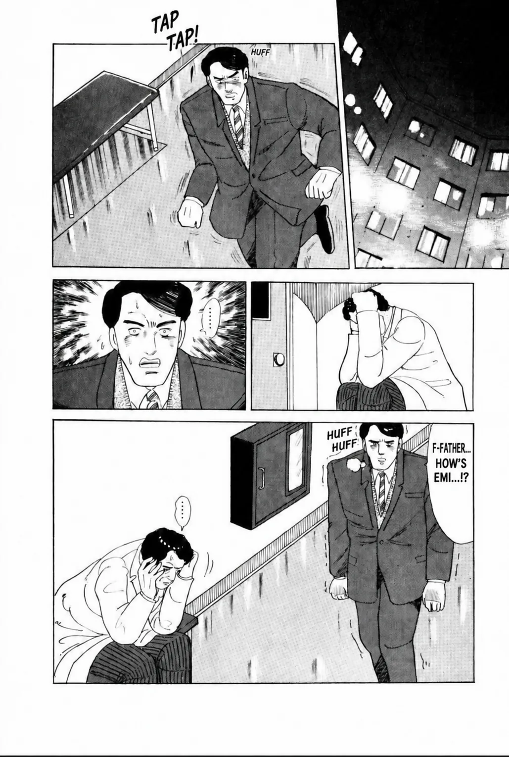 Aoki Honoo Chapter 10 page 8 - 
