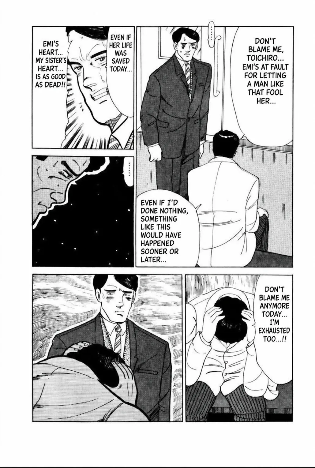 Aoki Honoo Chapter 10 page 10 - 