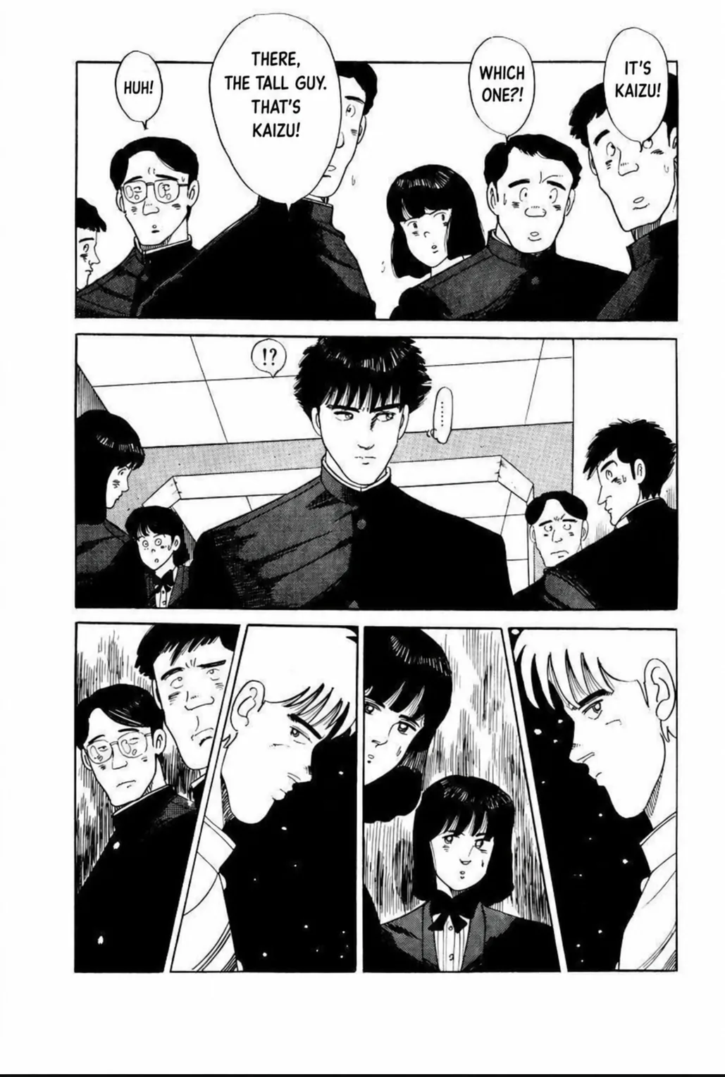 Aoki Honoo Chapter 11 page 2 - 