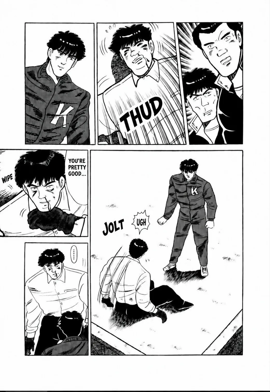 Aoki Honoo Chapter 11 page 11 - 