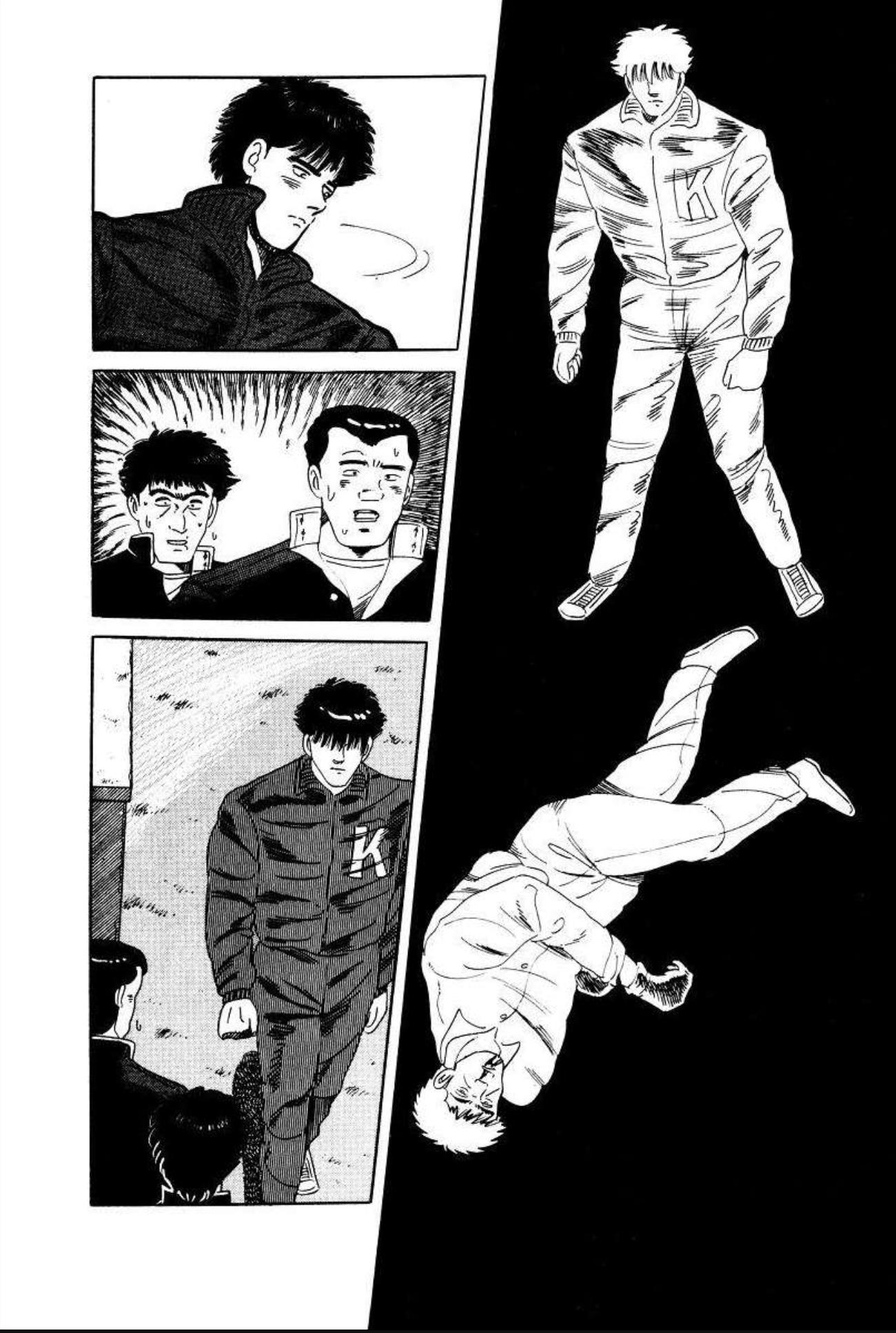 Aoki Honoo Chapter 11 page 14 - 