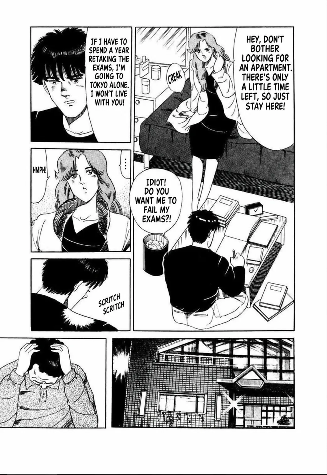 Aoki Honoo Chapter 11 page 17 - 