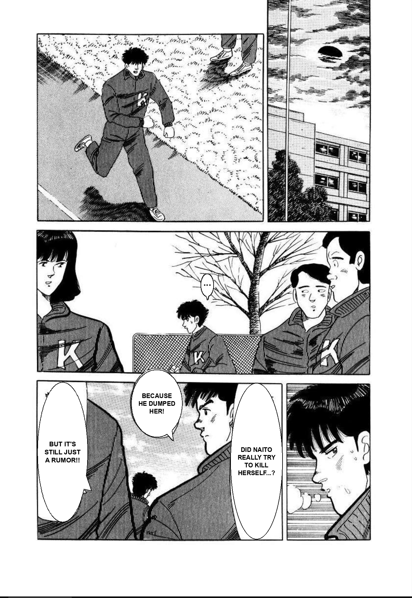 Aoki Honoo Chapter 11 page 3 - 