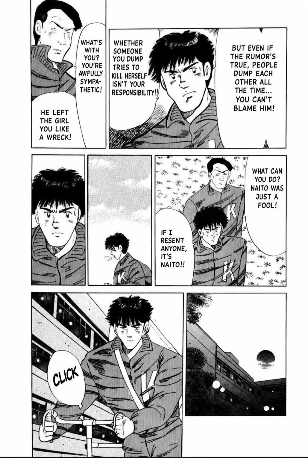 Aoki Honoo Chapter 11 page 4 - 