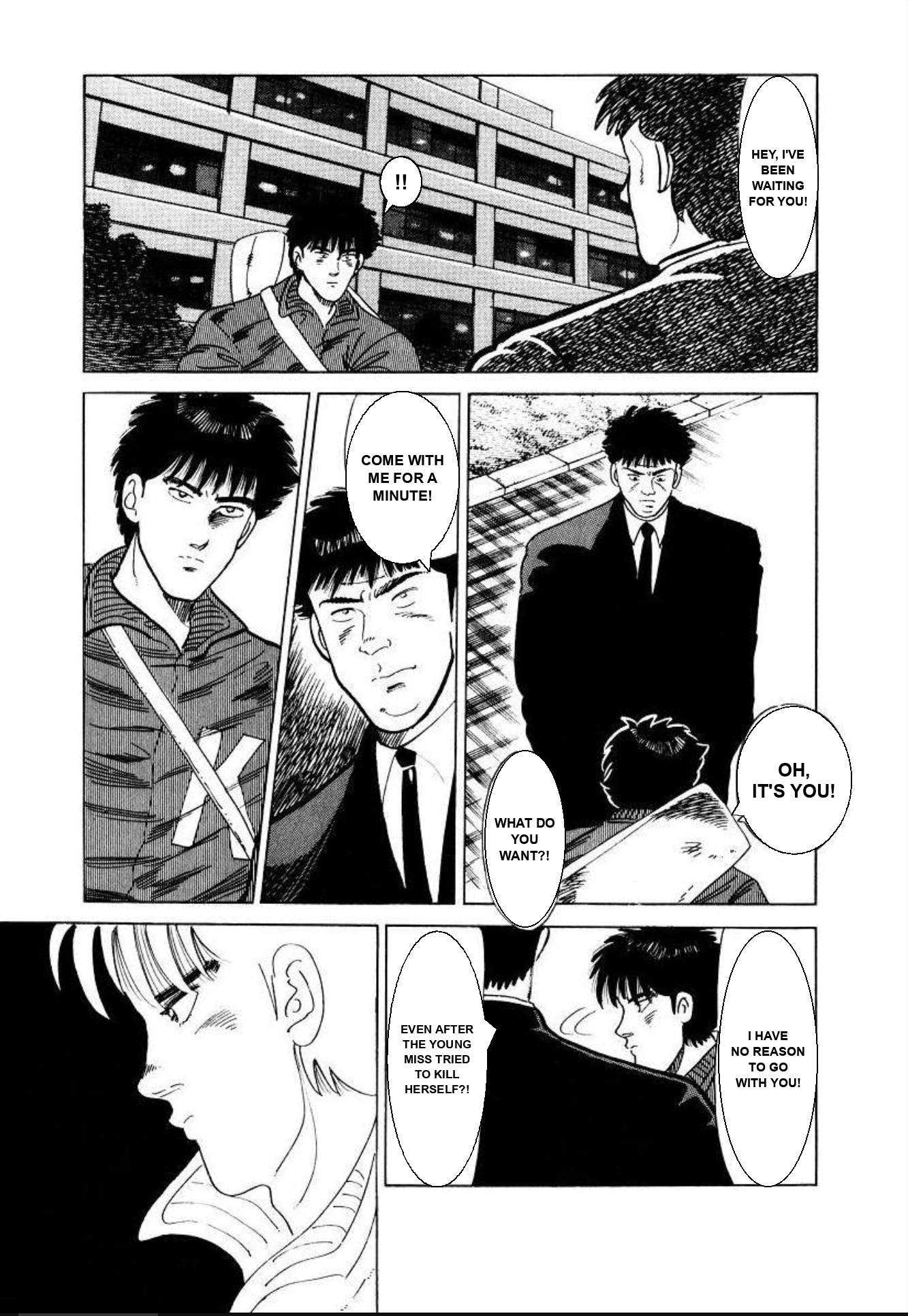 Aoki Honoo Chapter 11 page 5 - 