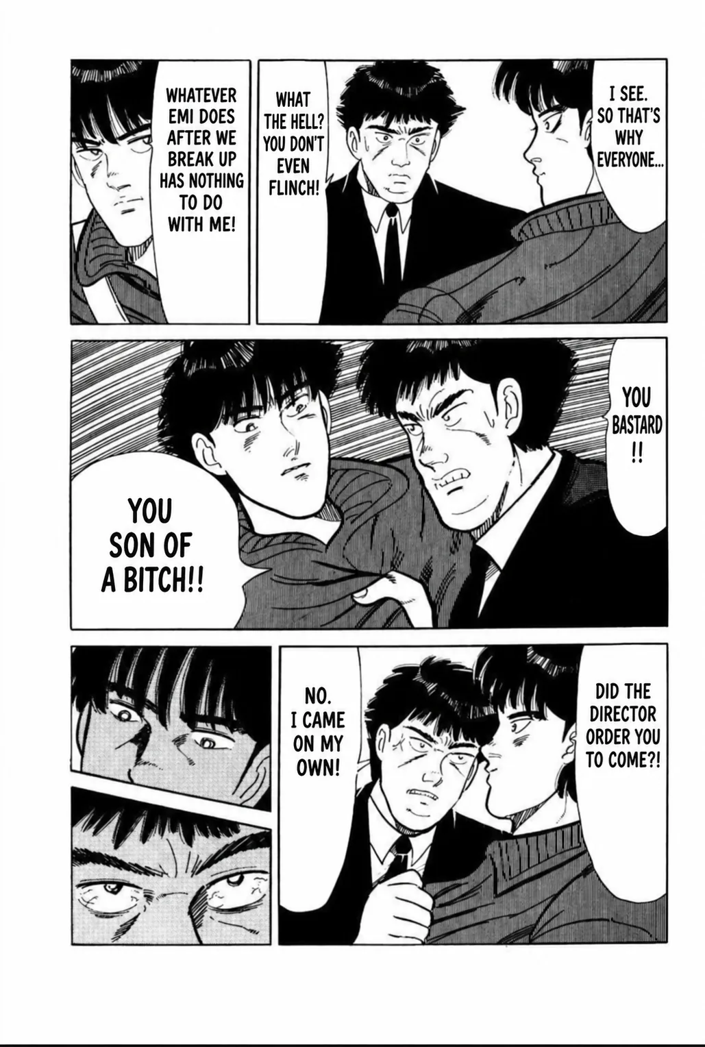 Aoki Honoo Chapter 11 page 6 - 