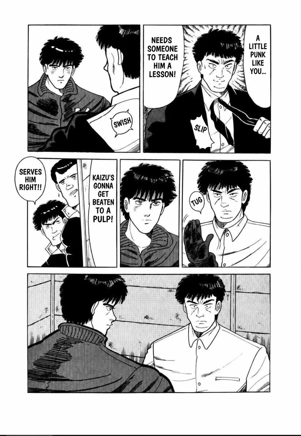 Aoki Honoo Chapter 11 page 9 - 