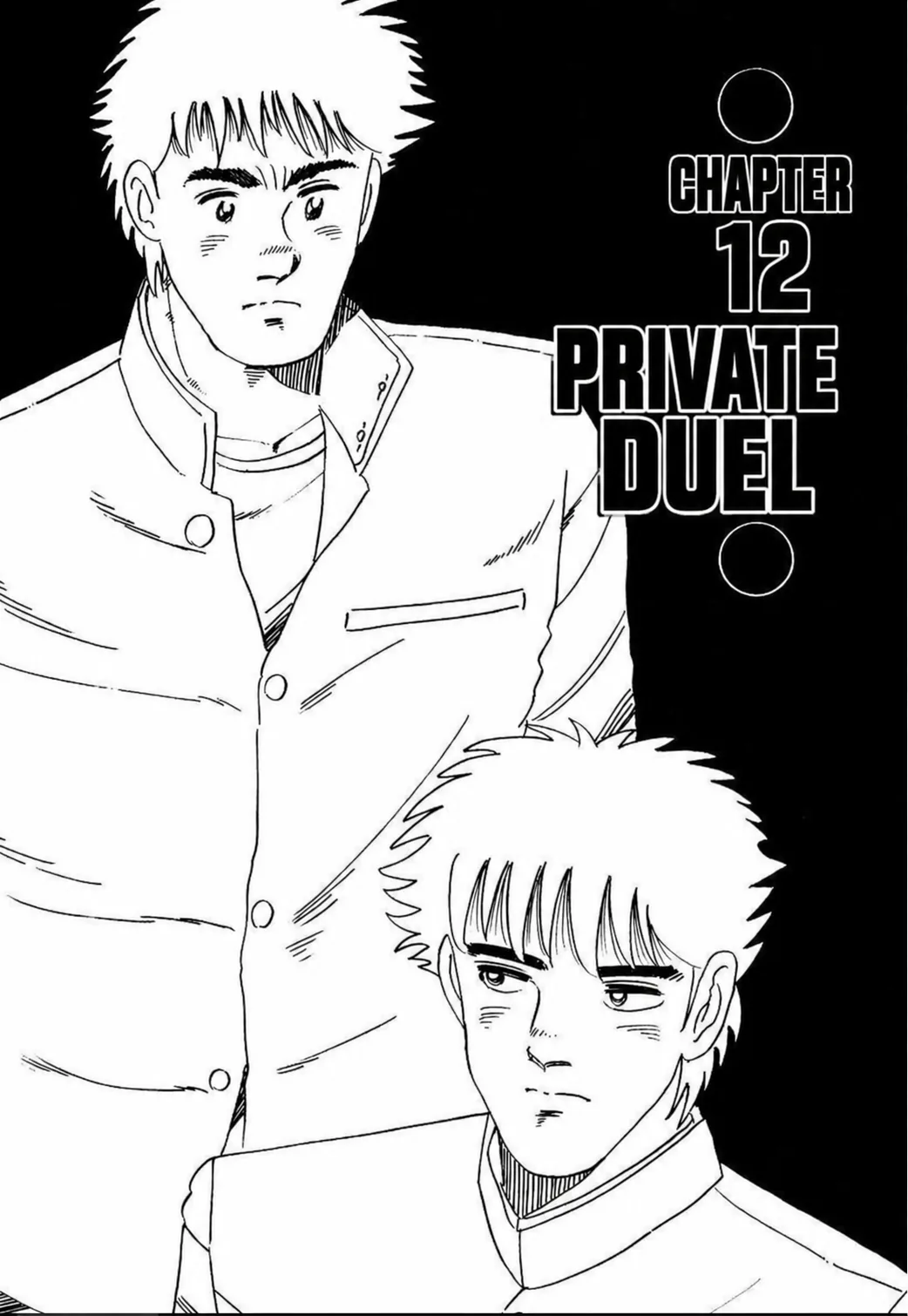 Aoki Honoo Chapter 12 page 1 - 