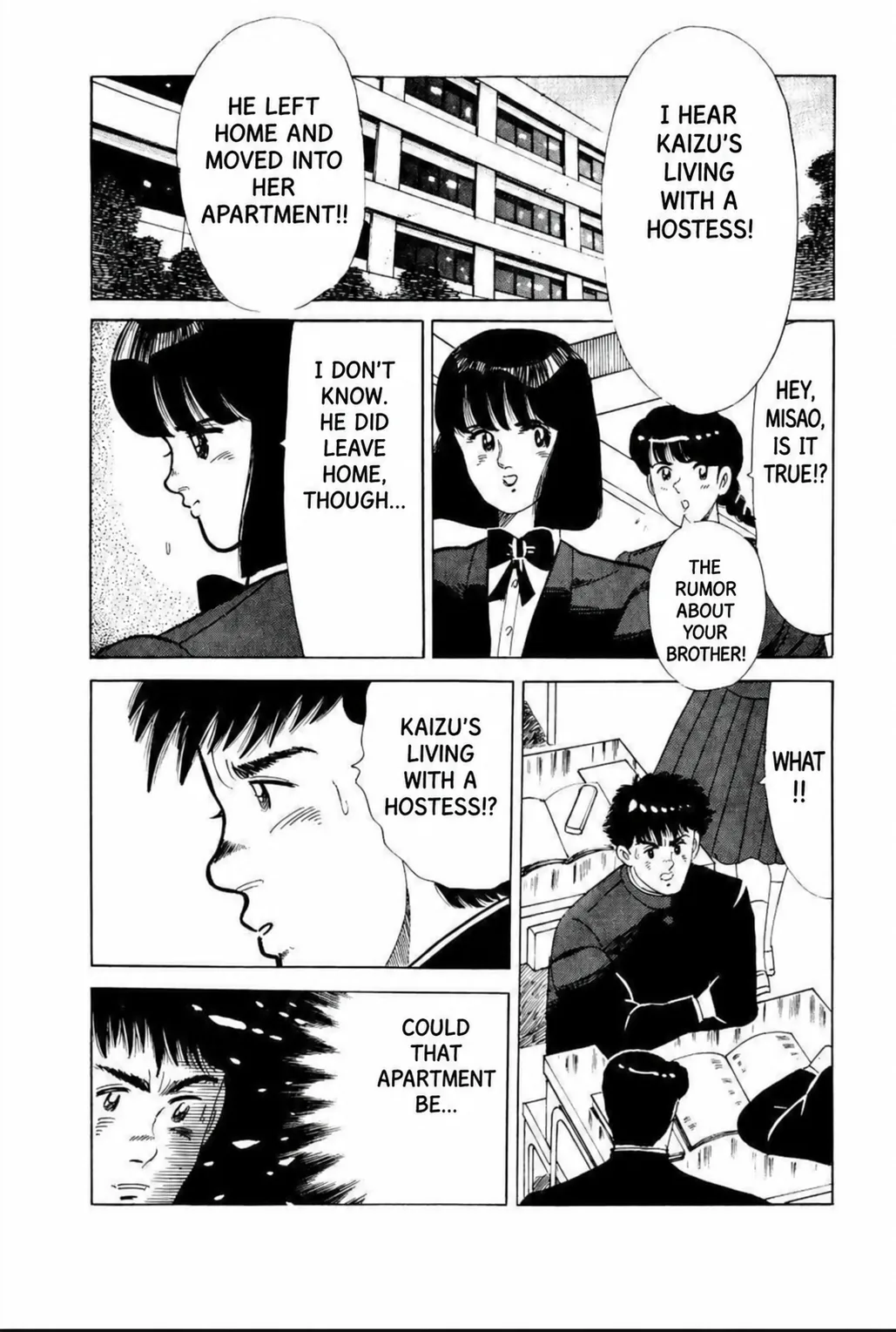 Aoki Honoo Chapter 12 page 2 - 