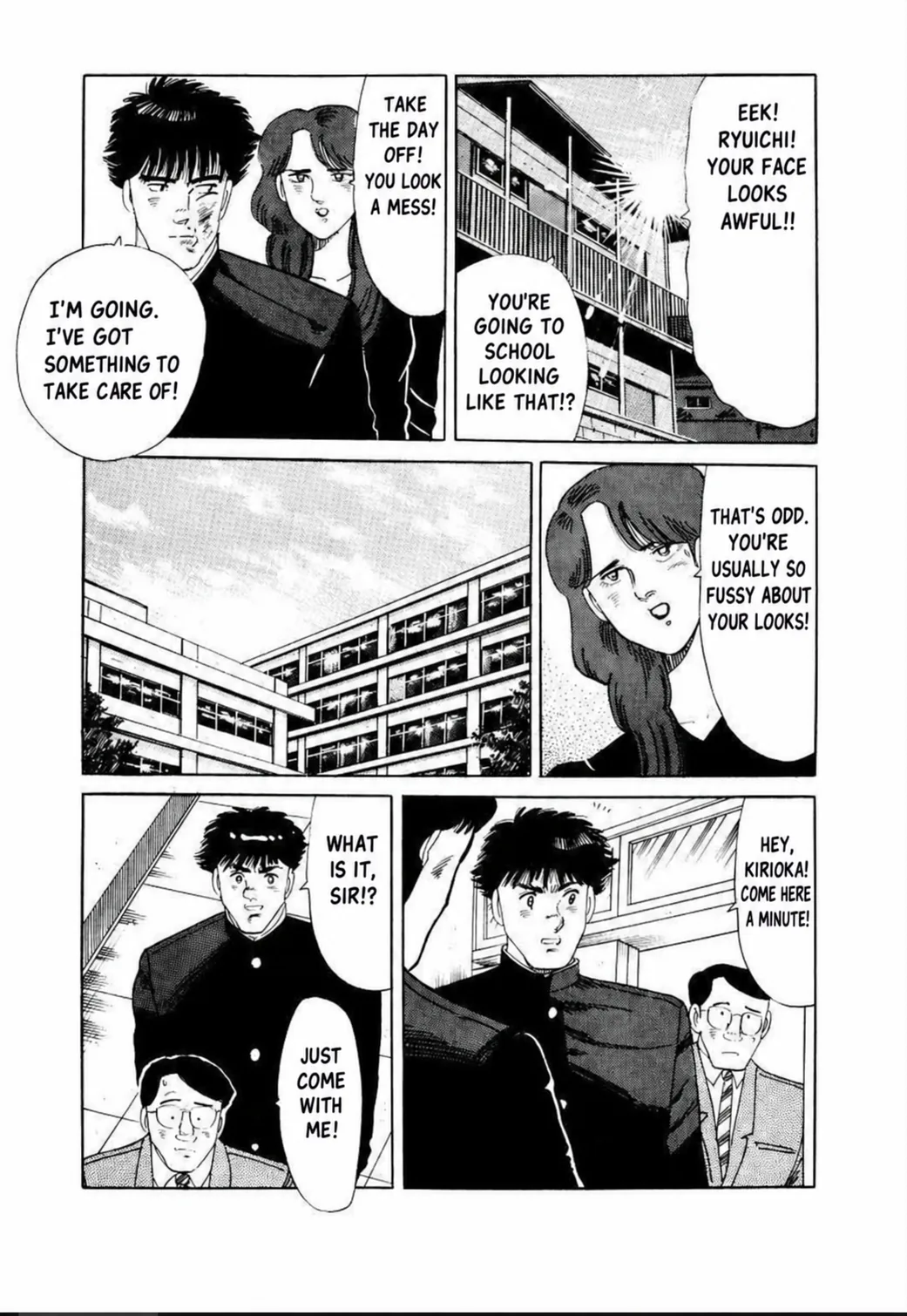 Aoki Honoo Chapter 12 page 11 - 
