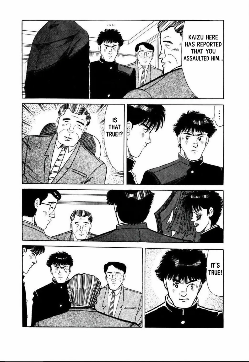Aoki Honoo Chapter 12 page 13 - 