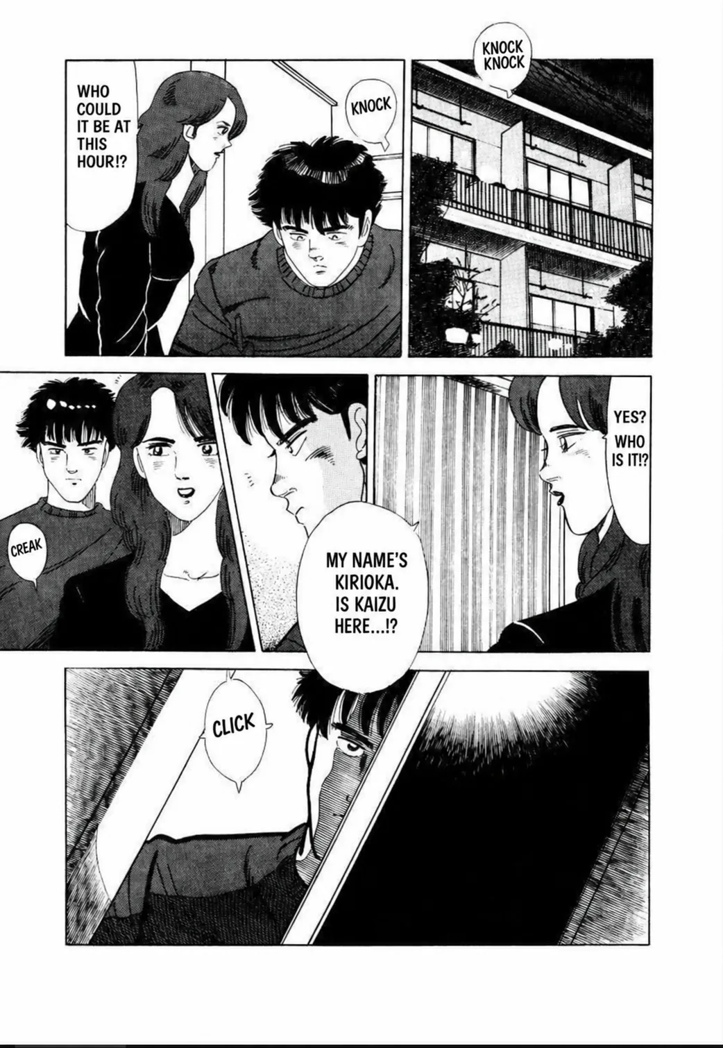 Aoki Honoo Chapter 12 page 3 - 
