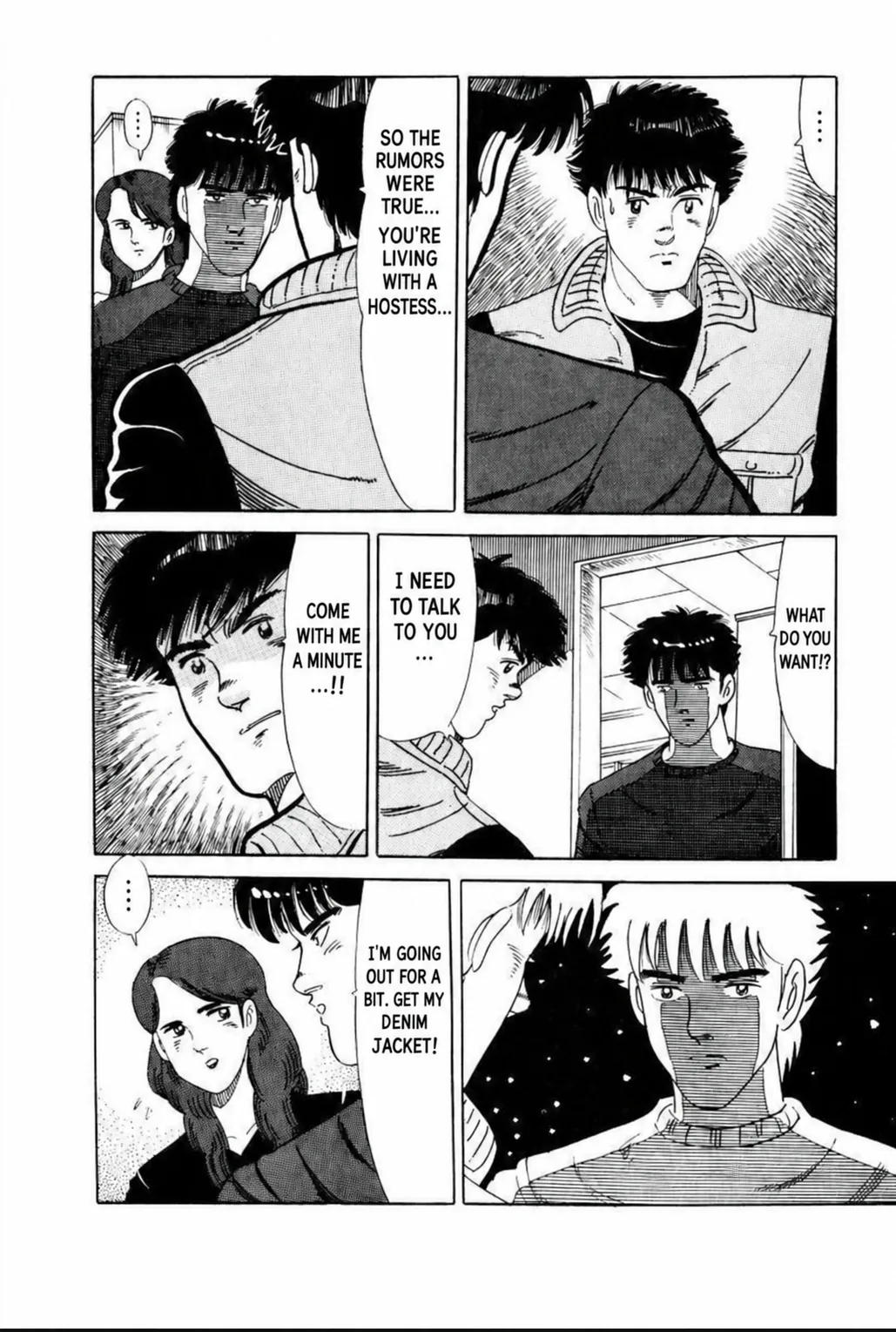 Aoki Honoo Chapter 12 page 4 - 