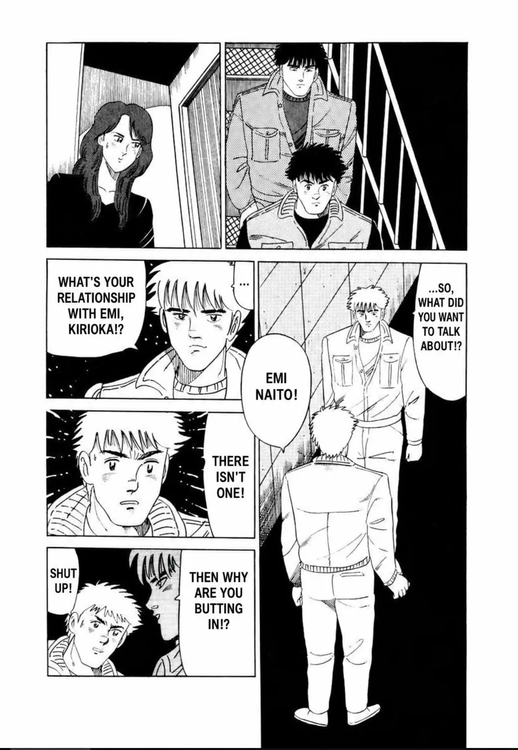 Aoki Honoo Chapter 12 page 5 - 