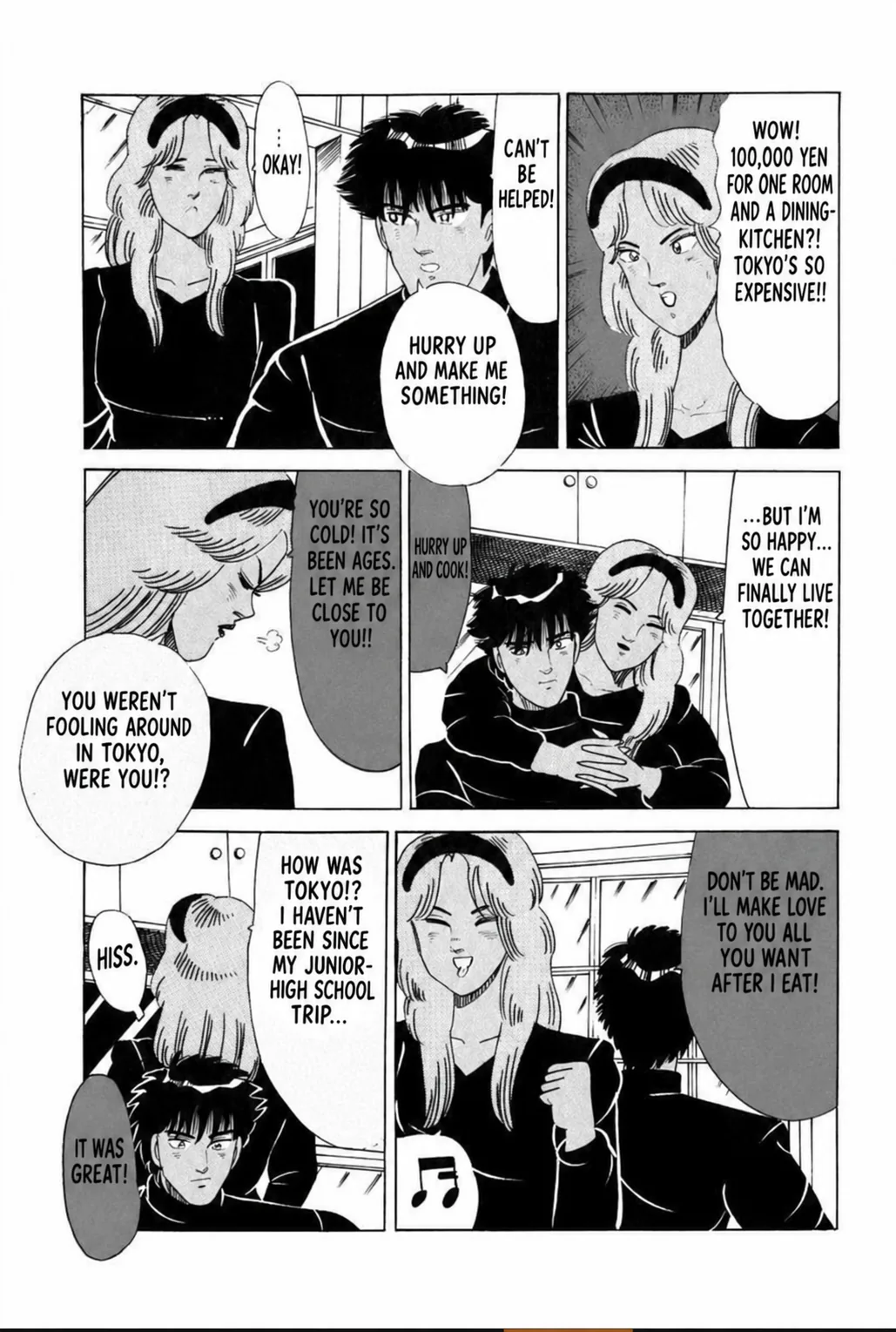 Aoki Honoo Chapter 13 page 16 - 