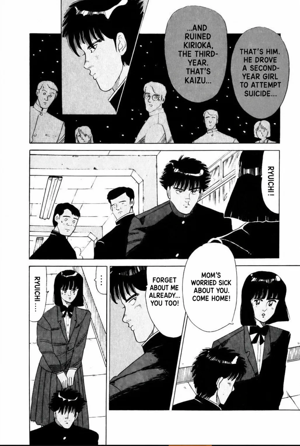 Aoki Honoo Chapter 13 page 4 - 