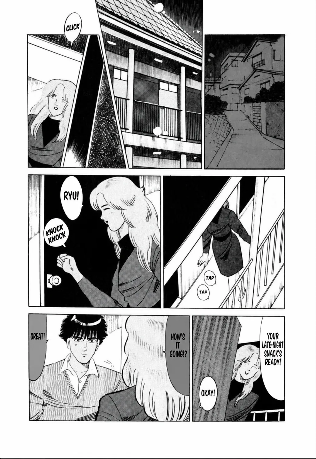 Aoki Honoo Chapter 13 page 5 - 