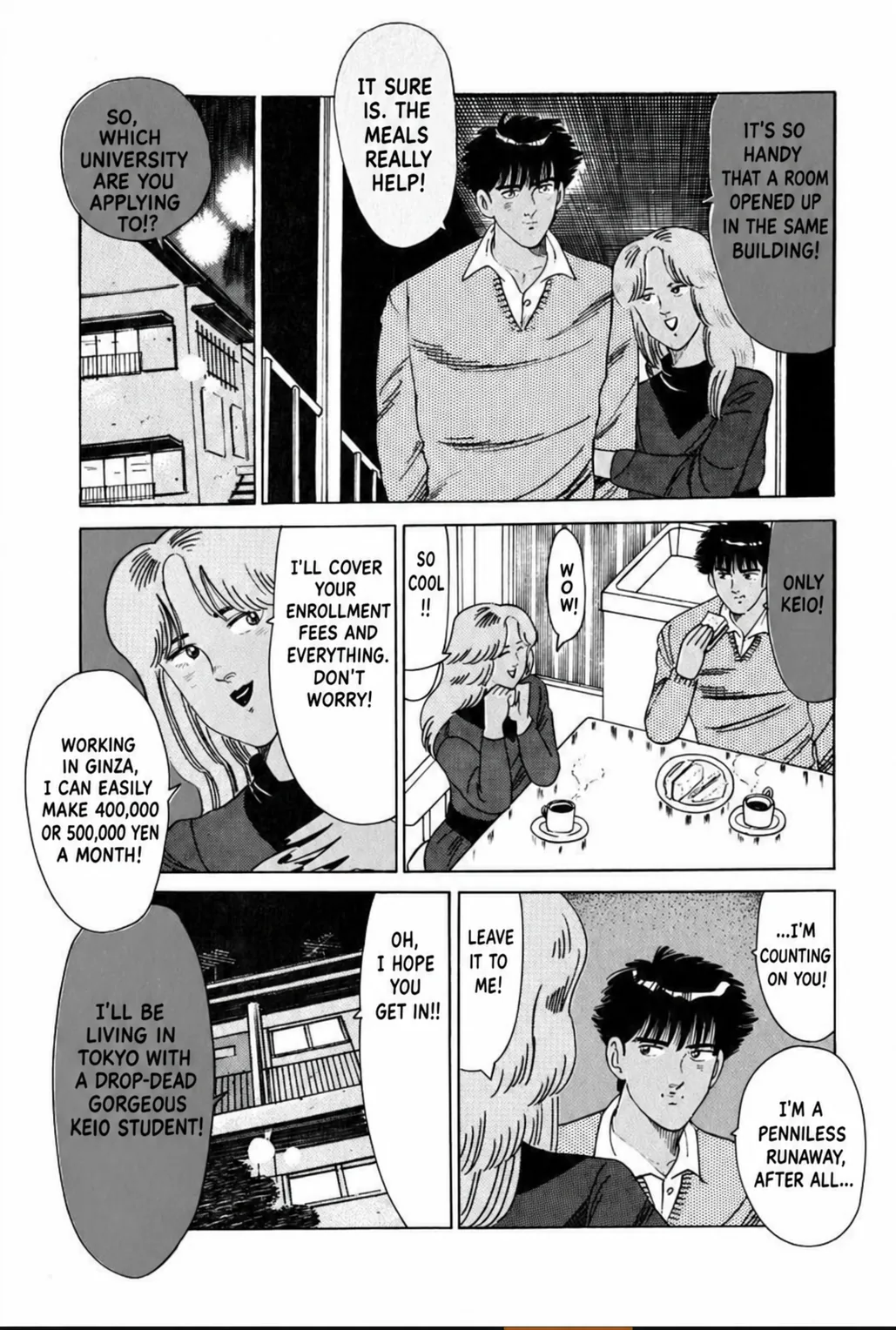 Aoki Honoo Chapter 13 page 6 - 