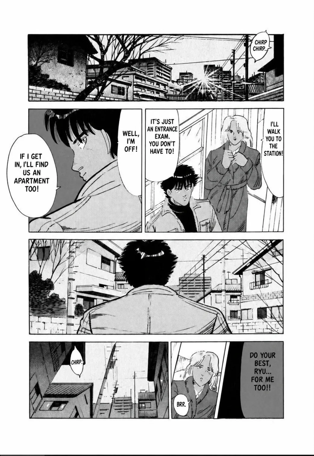 Aoki Honoo Chapter 13 page 7 - 