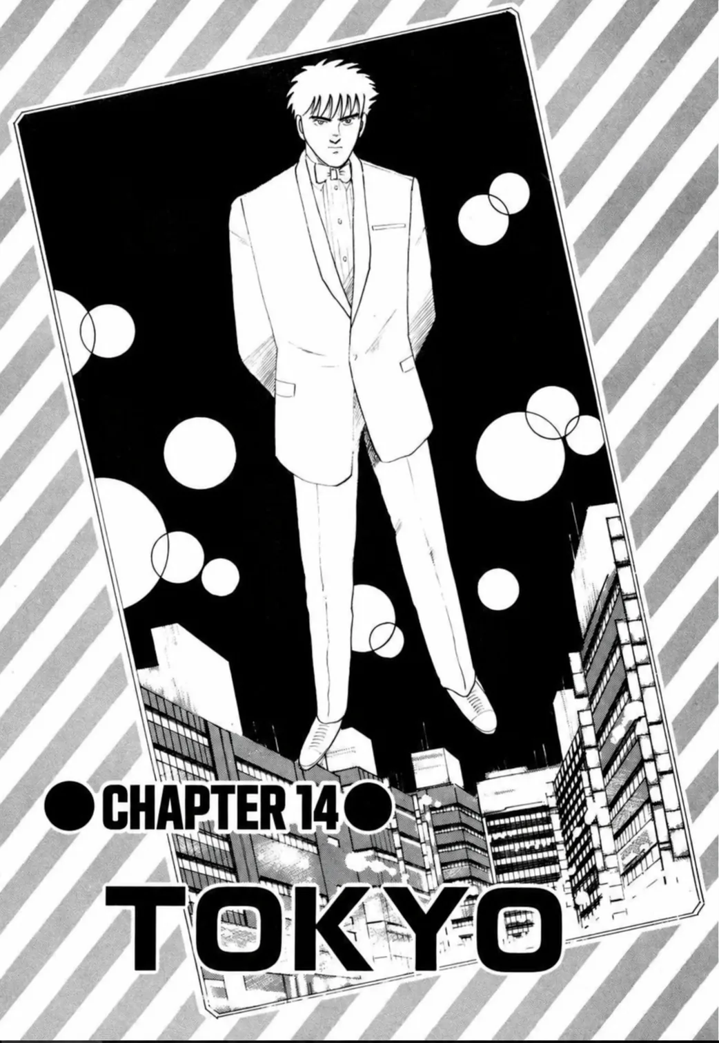 Aoki Honoo Chapter 14 page 1 - 