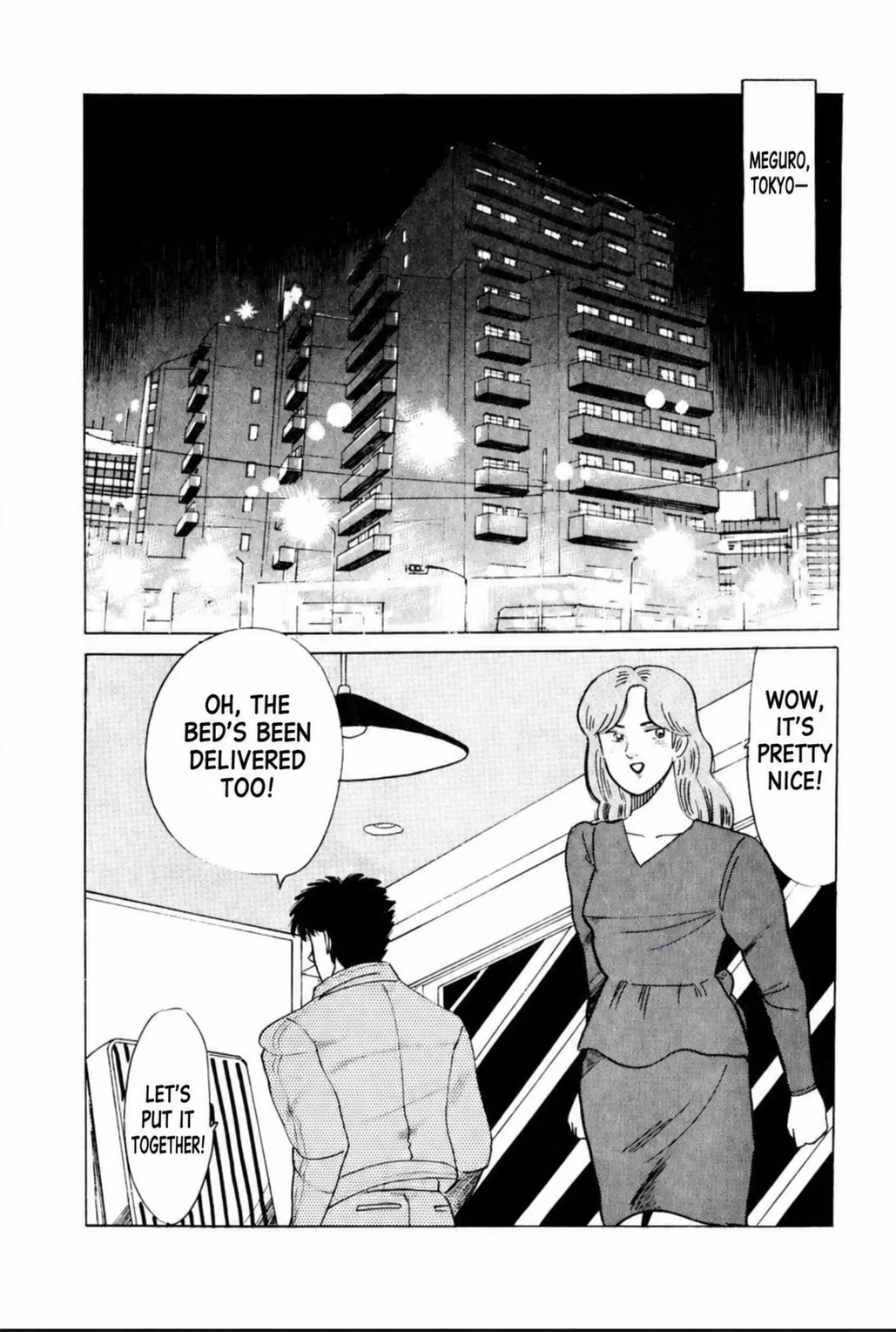 Aoki Honoo Chapter 14 page 2 - 