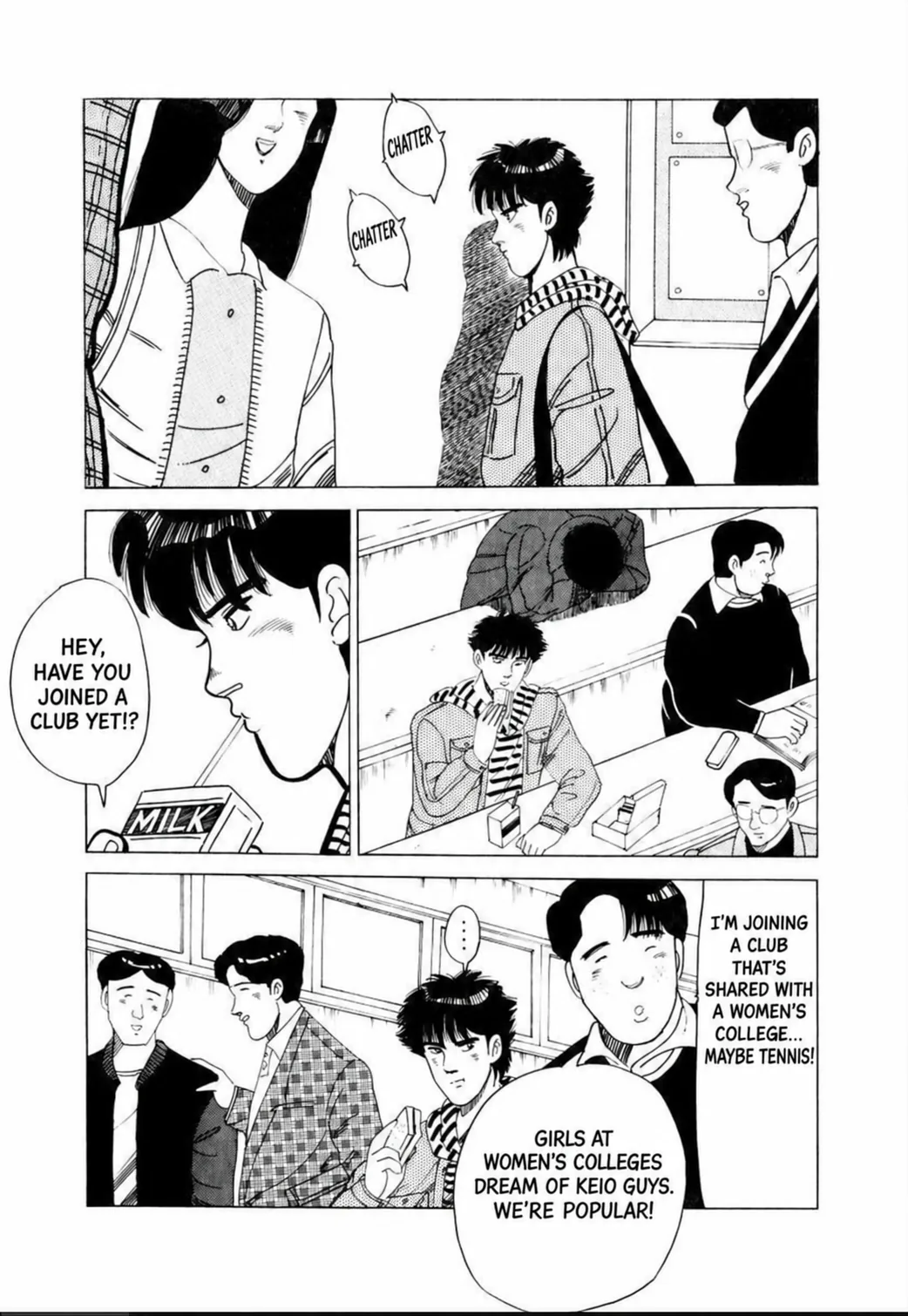 Aoki Honoo Chapter 14 page 13 - 