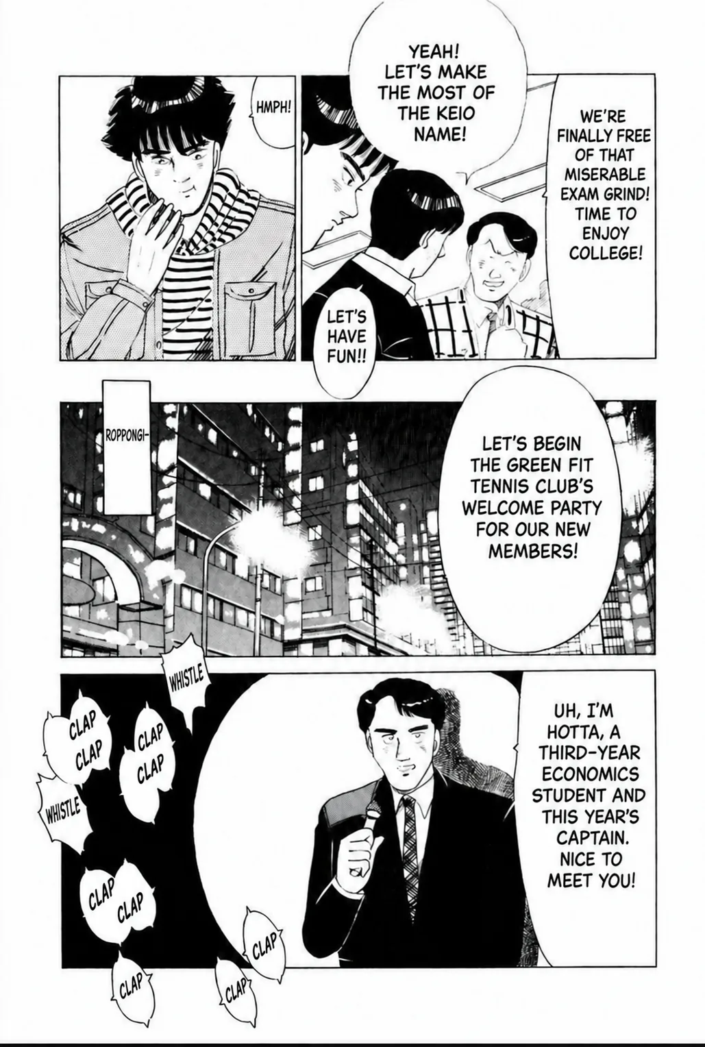 Aoki Honoo Chapter 14 page 14 - 