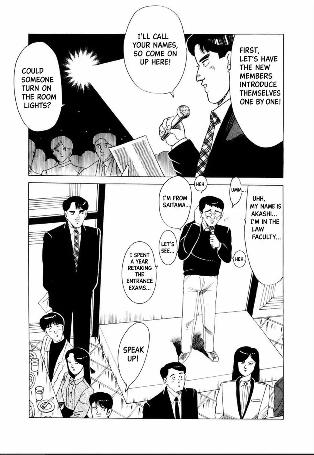 Aoki Honoo Chapter 14 page 15 - 