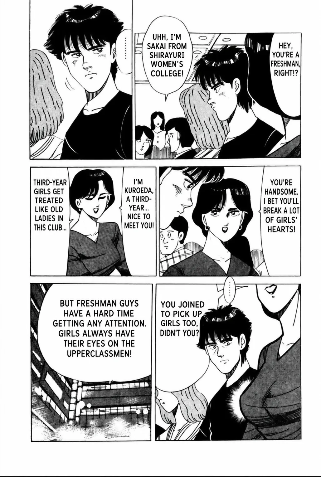 Aoki Honoo Chapter 14 page 16 - 