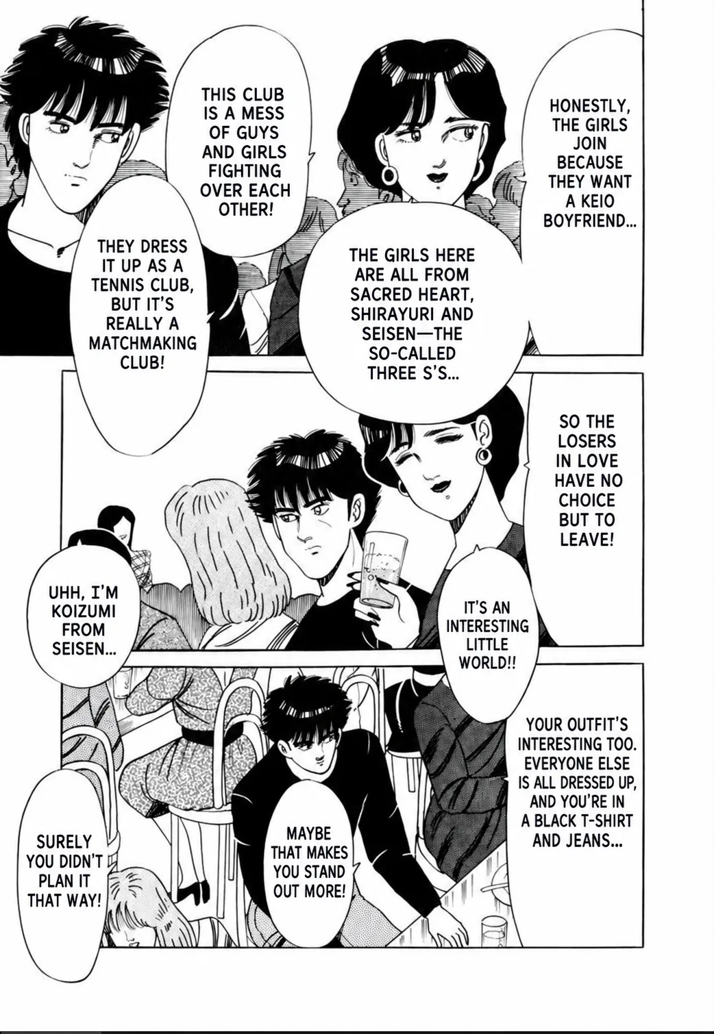 Aoki Honoo Chapter 14 page 17 - 