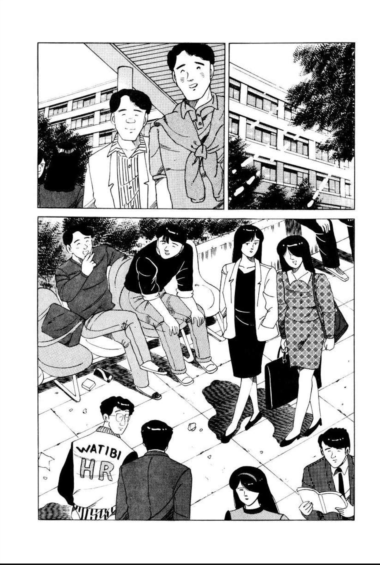 Aoki Honoo Chapter 15 page 2 - 