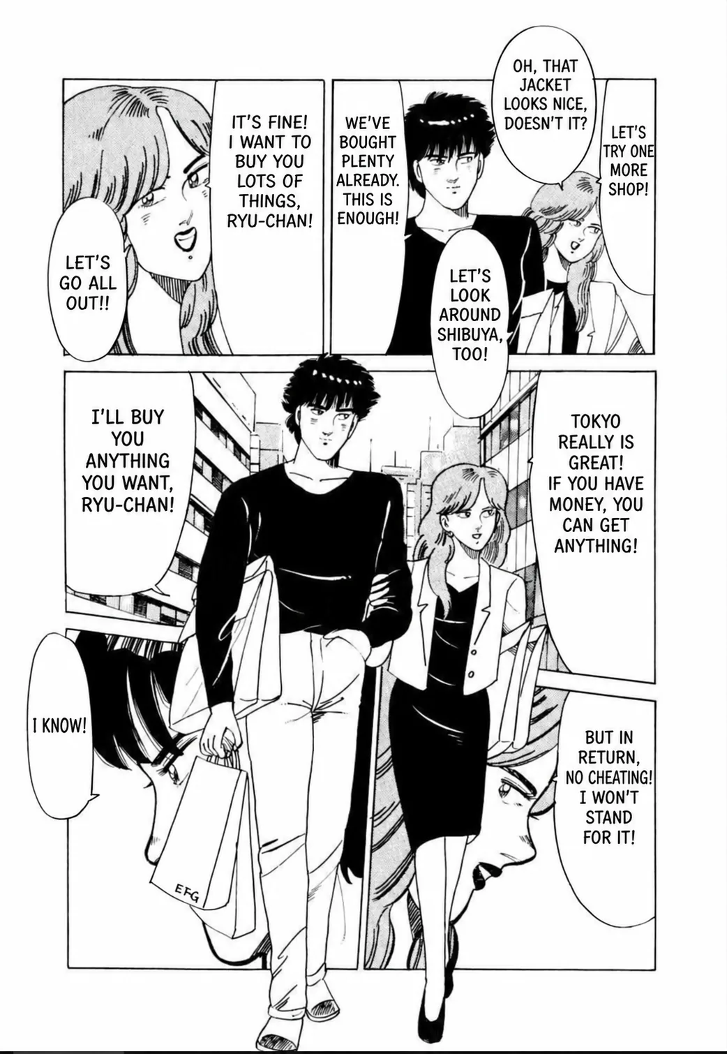 Aoki Honoo Chapter 15 page 11 - 