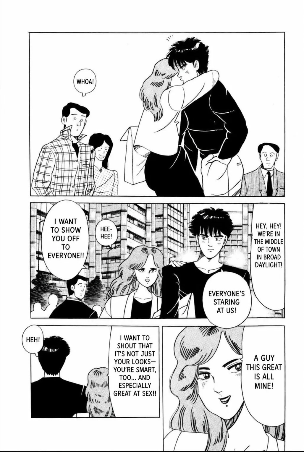 Aoki Honoo Chapter 15 page 12 - 