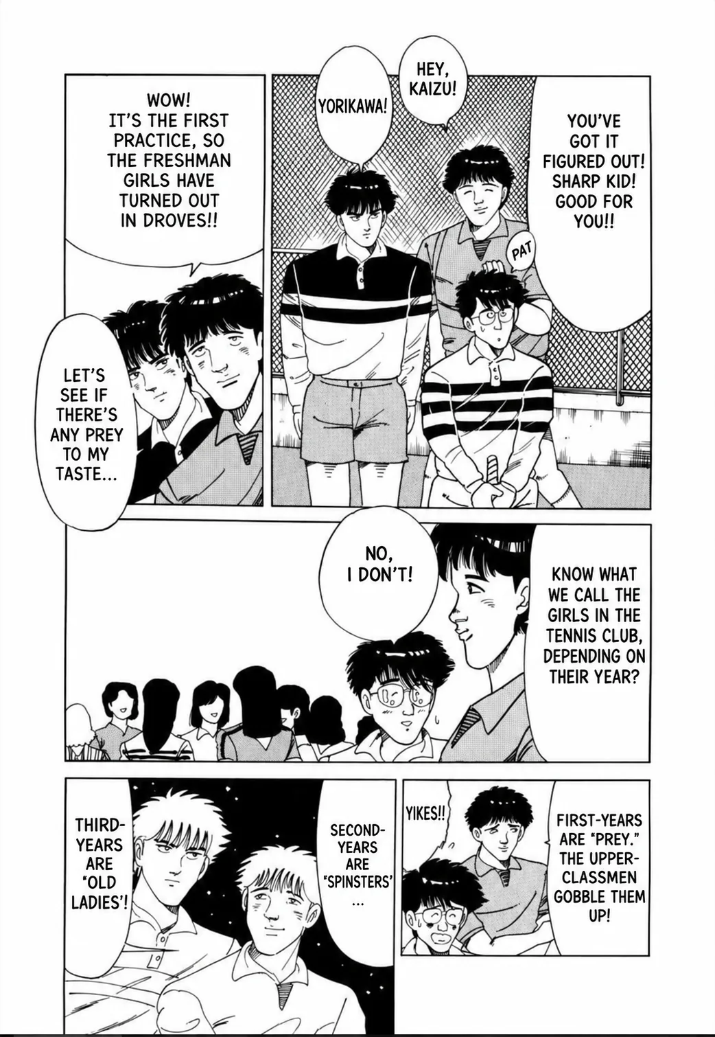 Aoki Honoo Chapter 15 page 15 - 