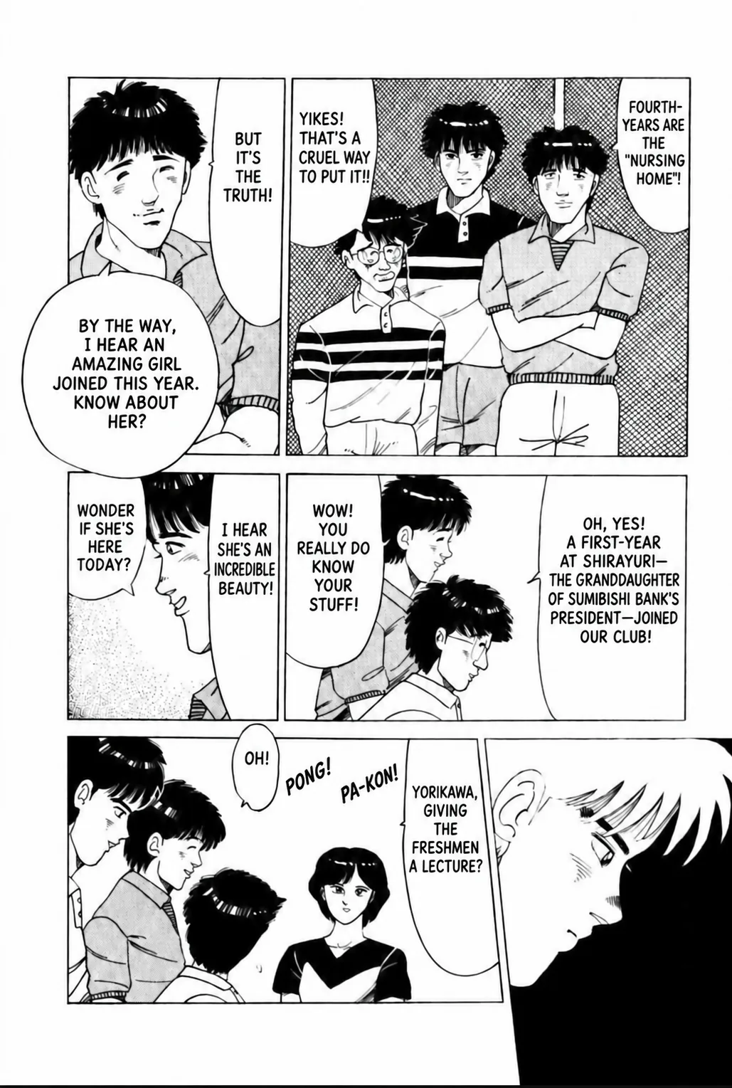 Aoki Honoo Chapter 15 page 16 - 