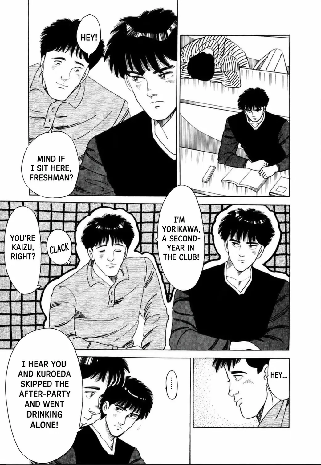 Aoki Honoo Chapter 15 page 3 - 