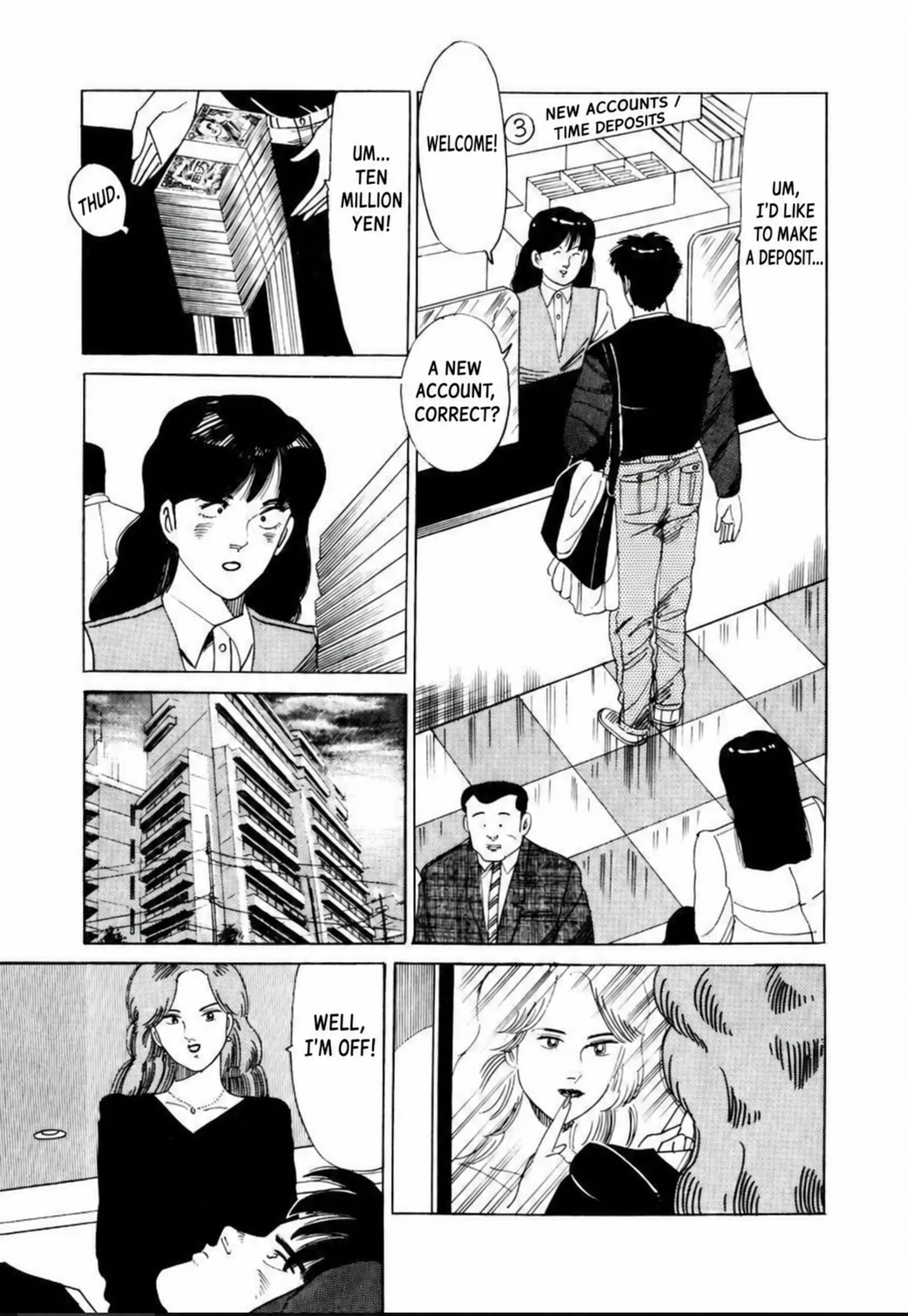 Aoki Honoo Chapter 15 page 5 - 