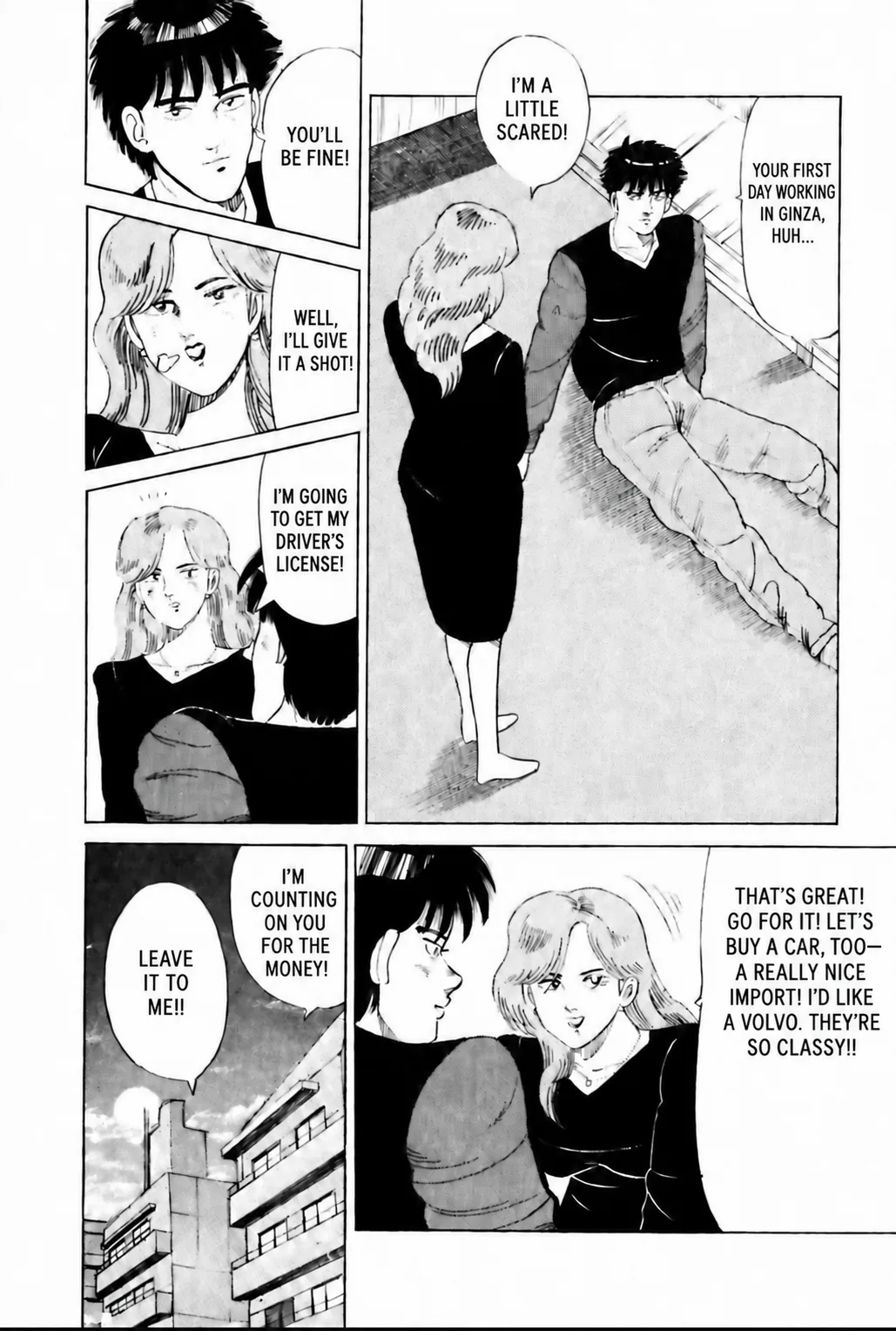 Aoki Honoo Chapter 15 page 6 - 