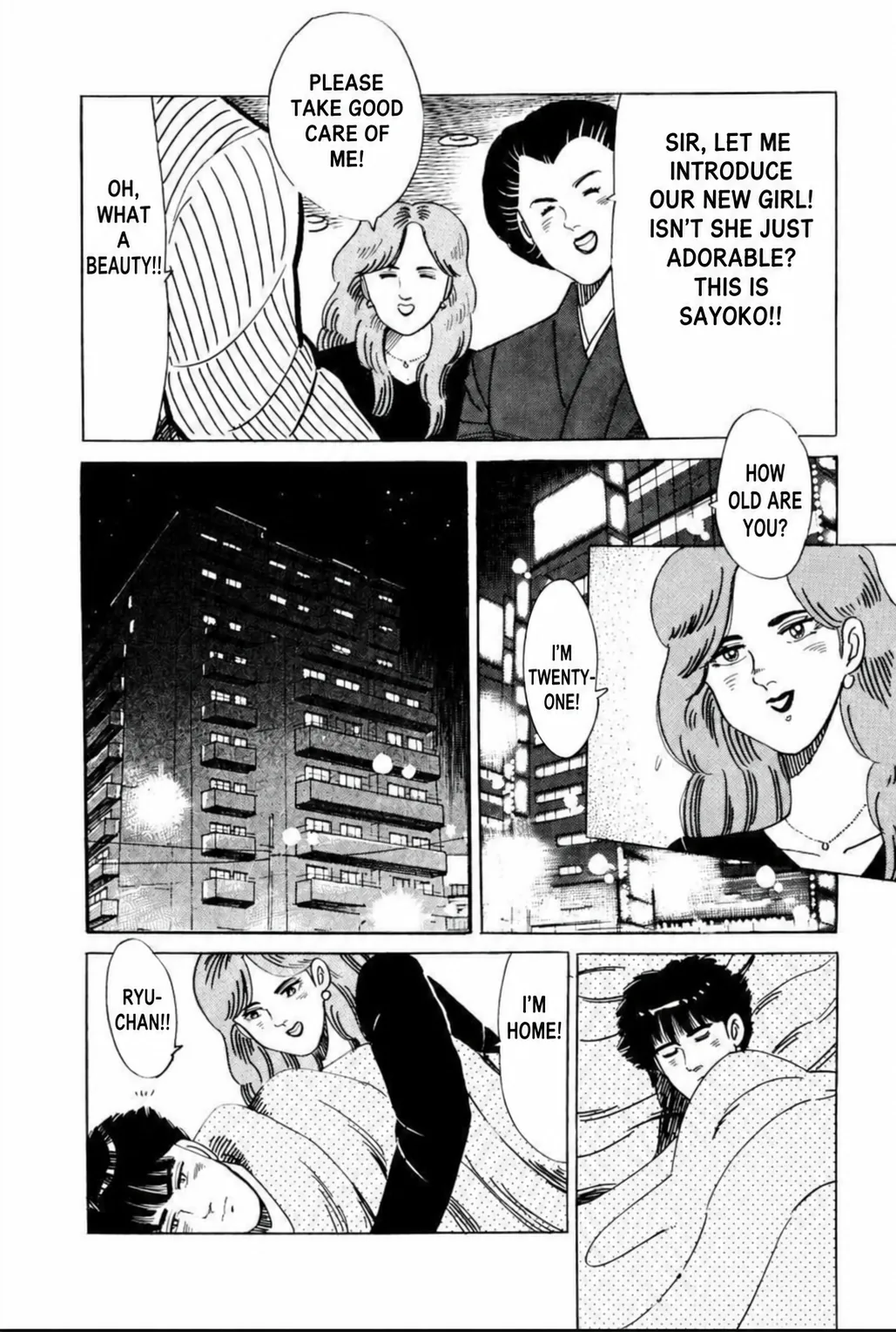Aoki Honoo Chapter 15 page 8 - 