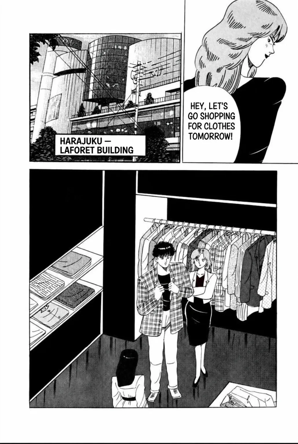 Aoki Honoo Chapter 15 page 10 - 