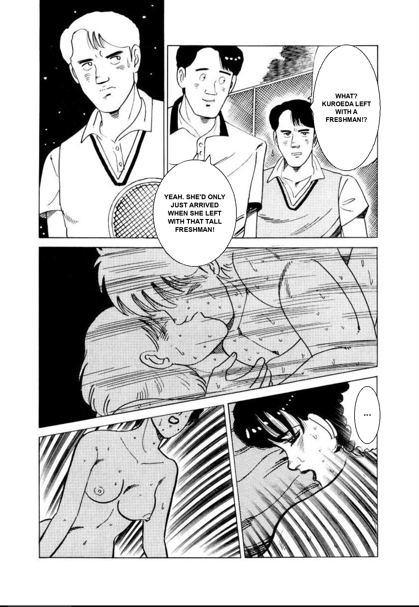 Aoki Honoo Chapter 16 page 17 - 