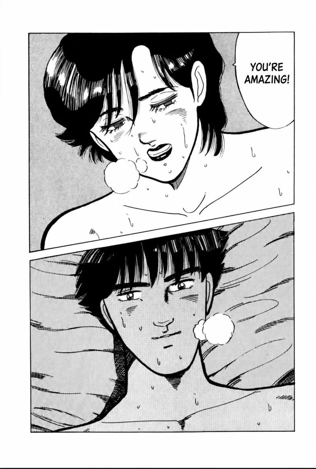 Aoki Honoo Chapter 16 page 18 - 