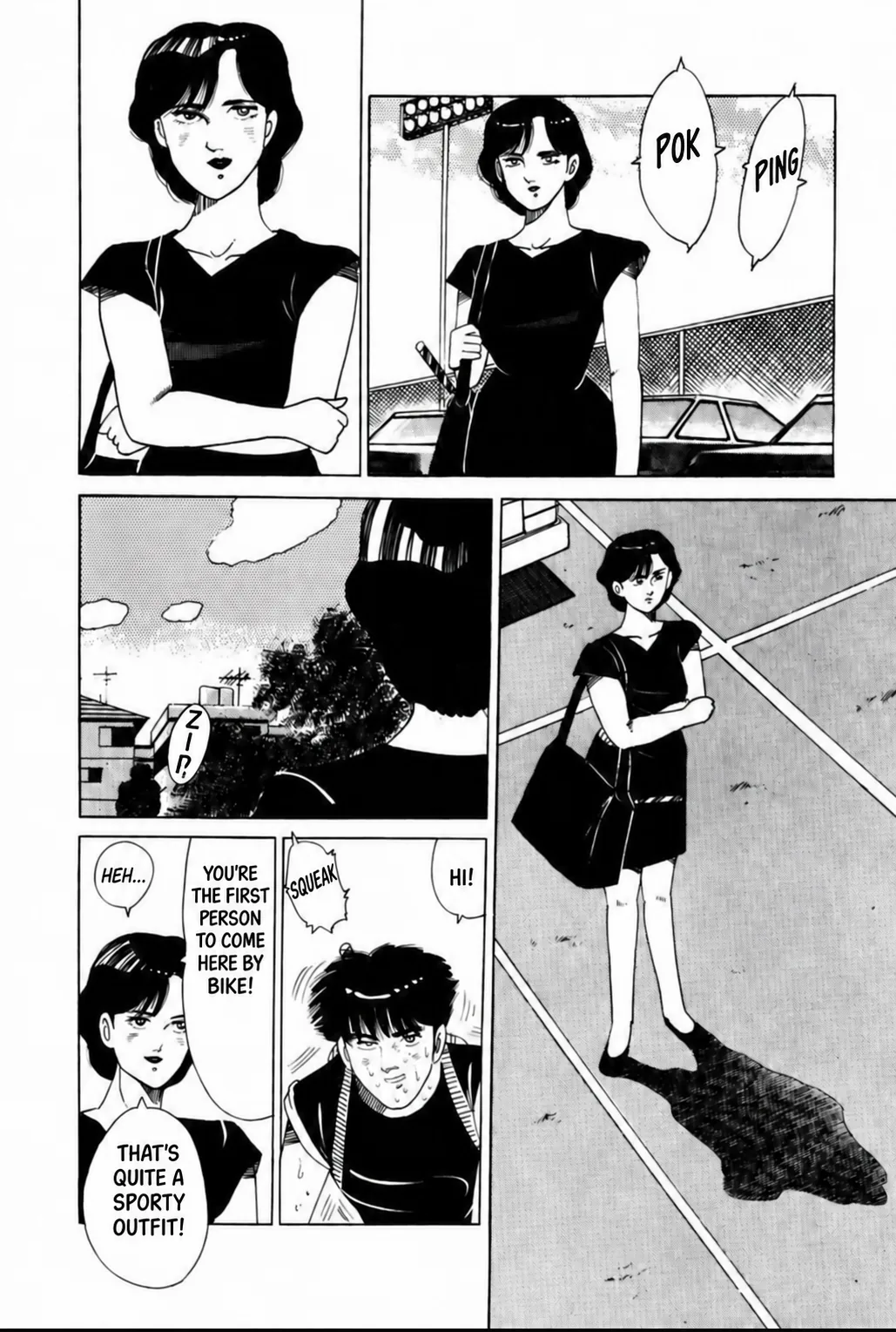 Aoki Honoo Chapter 16 page 4 - 