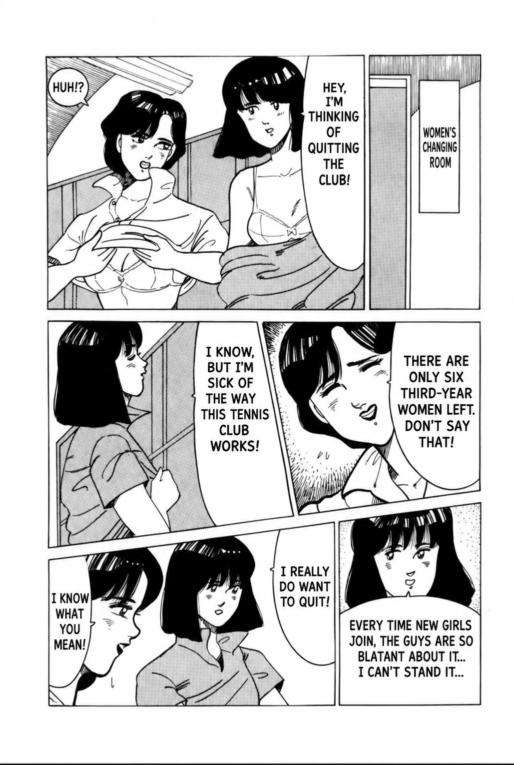 Aoki Honoo Chapter 16 page 6 - 