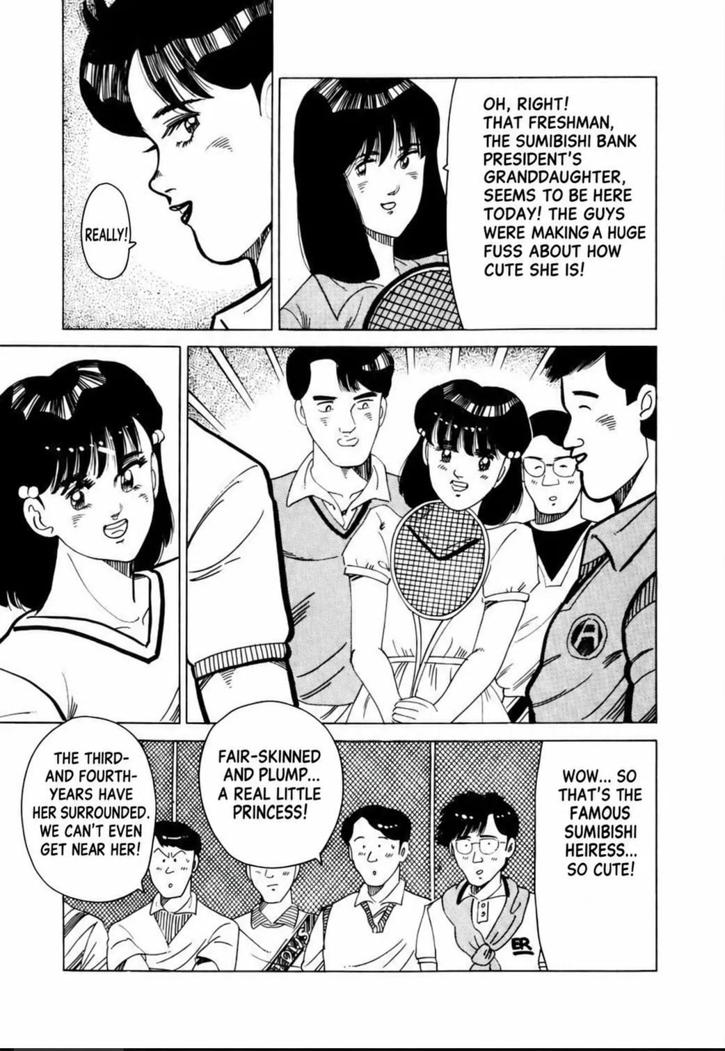 Aoki Honoo Chapter 16 page 7 - 