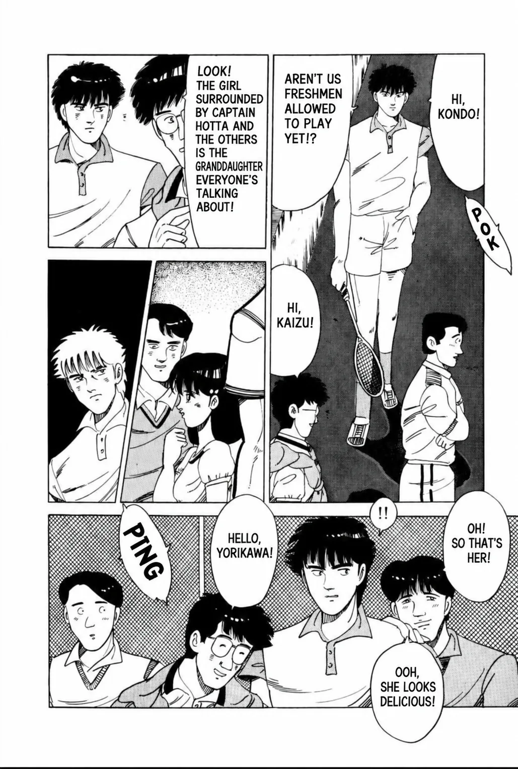 Aoki Honoo Chapter 16 page 8 - 